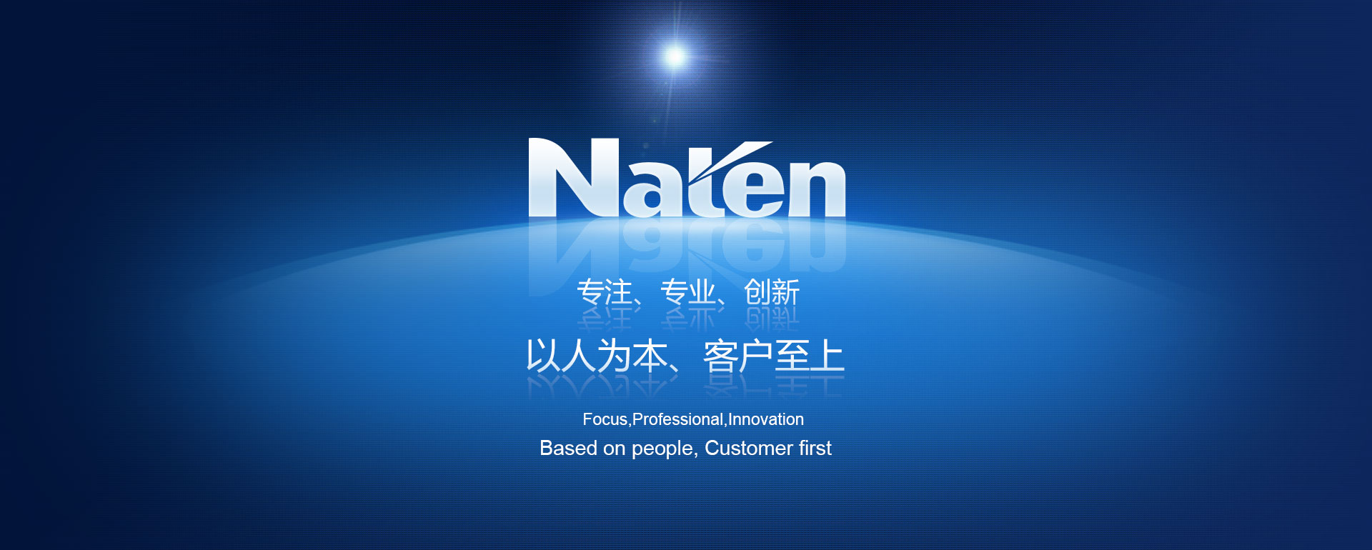 歡迎您來到專業的電表箱|玻璃鋼電纜分支箱廠家-浙江南騰電表箱|玻璃鋼電纜分支箱公司網站!南騰電氣專業生產電表箱、玻璃鋼電表箱、玻璃鋼電纜分支箱等配電產品,歡迎大家聯系洽談合作，電表箱、玻璃鋼電纜分支箱專線:0577-62619833